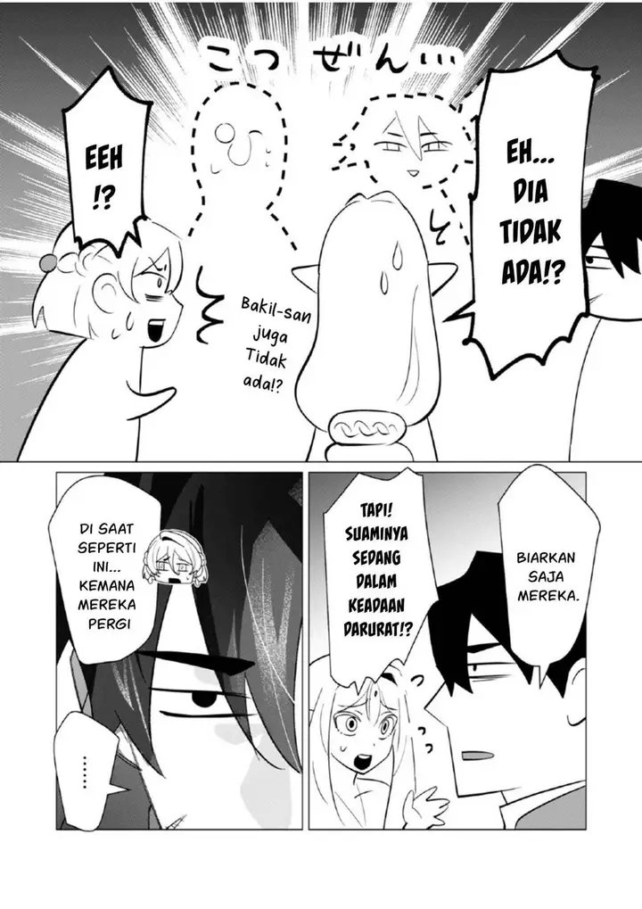image-komik-yuusha-sama-wa-houshuu-ni-hitozuma-o-go-kiboudesu-chapter-21-14/45