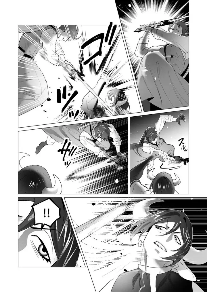 image-komik-yuusha-sama-wa-houshuu-ni-hitozuma-o-go-kiboudesu-chapter-22-20/50