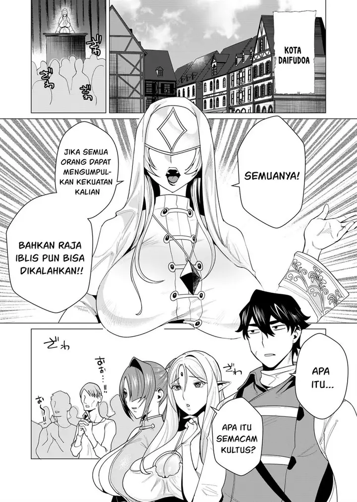 image-komik-yuusha-sama-wa-houshuu-ni-hitozuma-o-go-kiboudesu-chapter-4-2/38