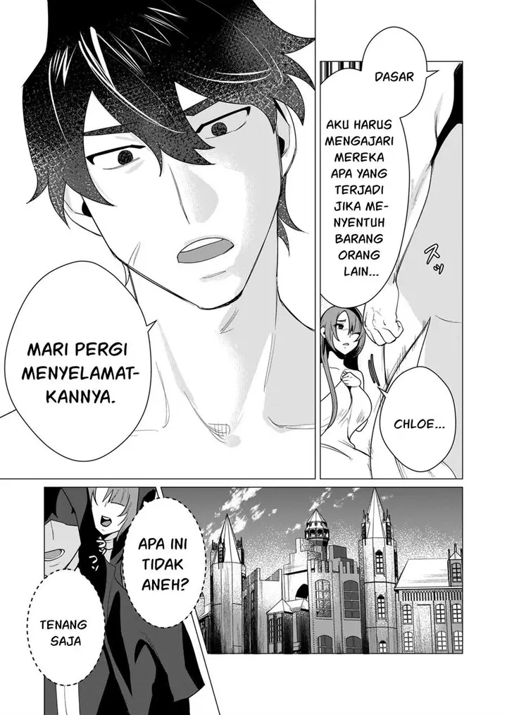 image-komik-yuusha-sama-wa-houshuu-ni-hitozuma-o-go-kiboudesu-chapter-4-18/38