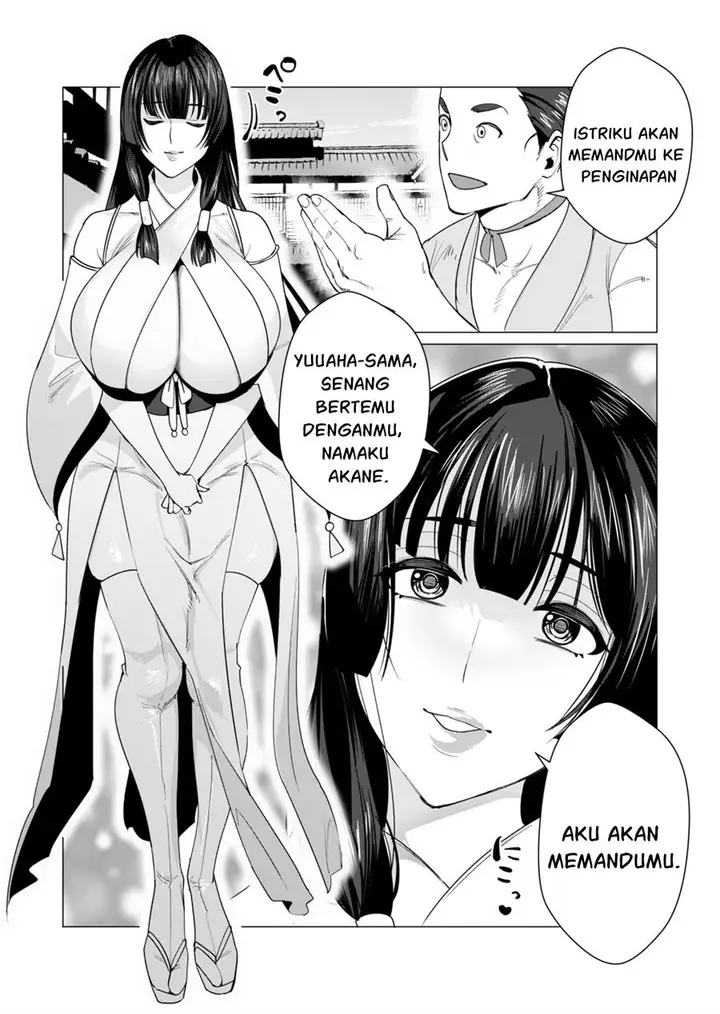 image-komik-yuusha-sama-wa-houshuu-ni-hitozuma-o-go-kiboudesu-chapter-6-11/31