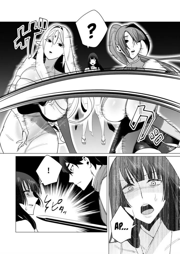 image-komik-yuusha-sama-wa-houshuu-ni-hitozuma-o-go-kiboudesu-chapter-7-24/38