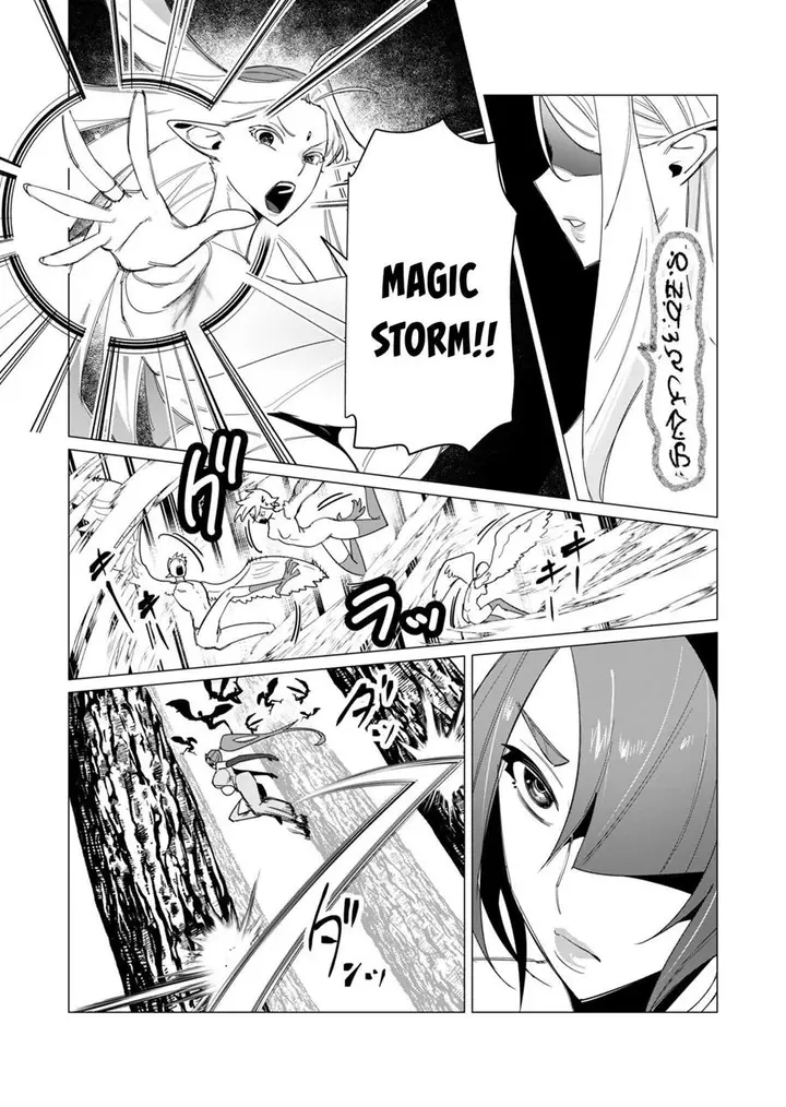 image-komik-yuusha-sama-wa-houshuu-ni-hitozuma-o-go-kiboudesu-chapter-9-19/36