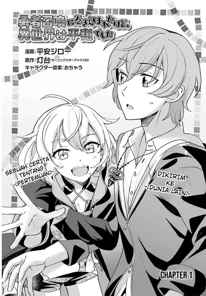 image-komik-yuusha-shoukan-ni-makikomareta-kedo-isekai-wa-heiwa-deshita-chapter-1-4/35