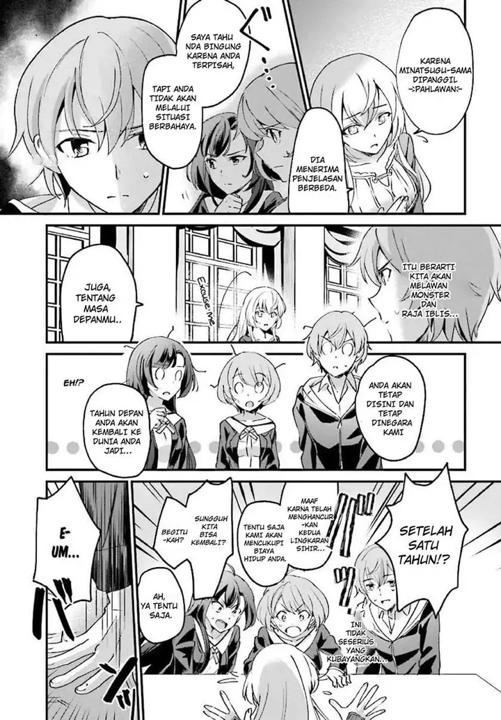 image-komik-yuusha-shoukan-ni-makikomareta-kedo-isekai-wa-heiwa-deshita-chapter-1-8/35