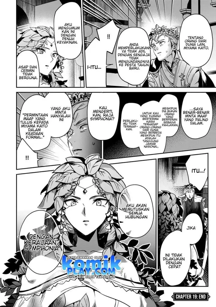 image-komik-yuusha-shoukan-ni-makikomareta-kedo-isekai-wa-heiwa-deshita-chapter-19-25/29