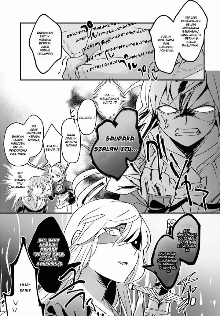 image-komik-yuusha-shoukan-ni-makikomareta-kedo-isekai-wa-heiwa-deshita-chapter-2-18/28
