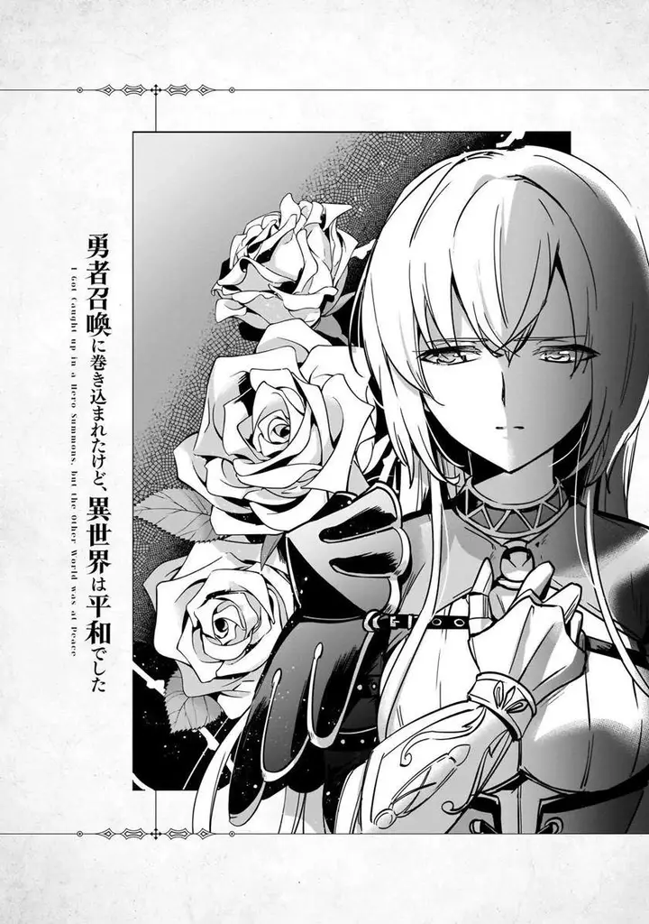 image-komik-yuusha-shoukan-ni-makikomareta-kedo-isekai-wa-heiwa-deshita-chapter-20-38/42