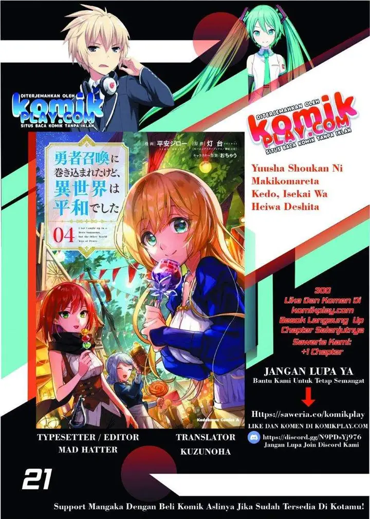 image-komik-yuusha-shoukan-ni-makikomareta-kedo-isekai-wa-heiwa-deshita-chapter-21-0/34