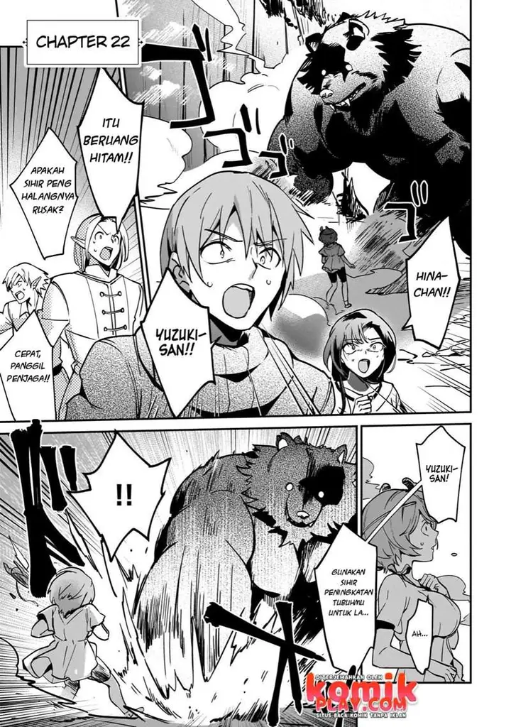 image-komik-yuusha-shoukan-ni-makikomareta-kedo-isekai-wa-heiwa-deshita-chapter-22-1/32