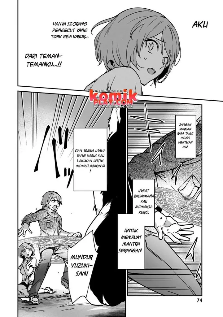 image-komik-yuusha-shoukan-ni-makikomareta-kedo-isekai-wa-heiwa-deshita-chapter-22-4/32