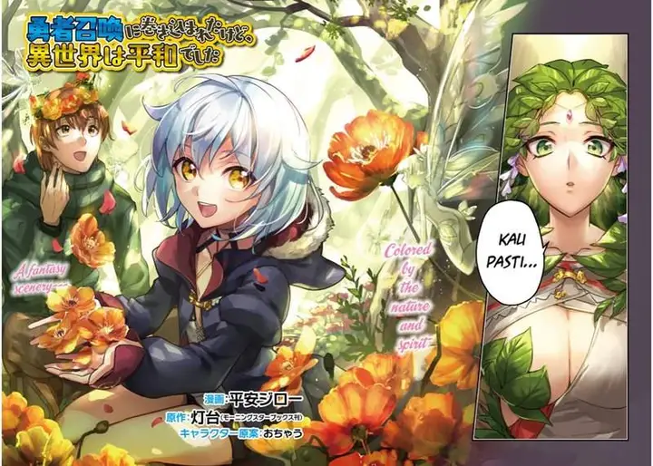 image-komik-yuusha-shoukan-ni-makikomareta-kedo-isekai-wa-heiwa-deshita-chapter-25-3/29