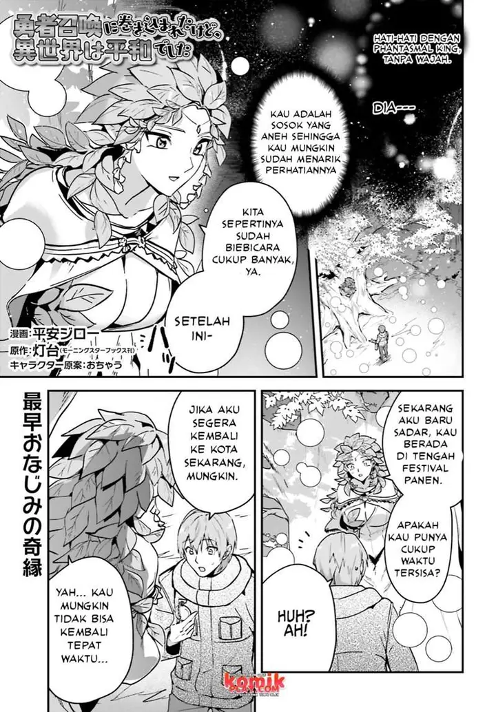 image-komik-yuusha-shoukan-ni-makikomareta-kedo-isekai-wa-heiwa-deshita-chapter-26-1/43
