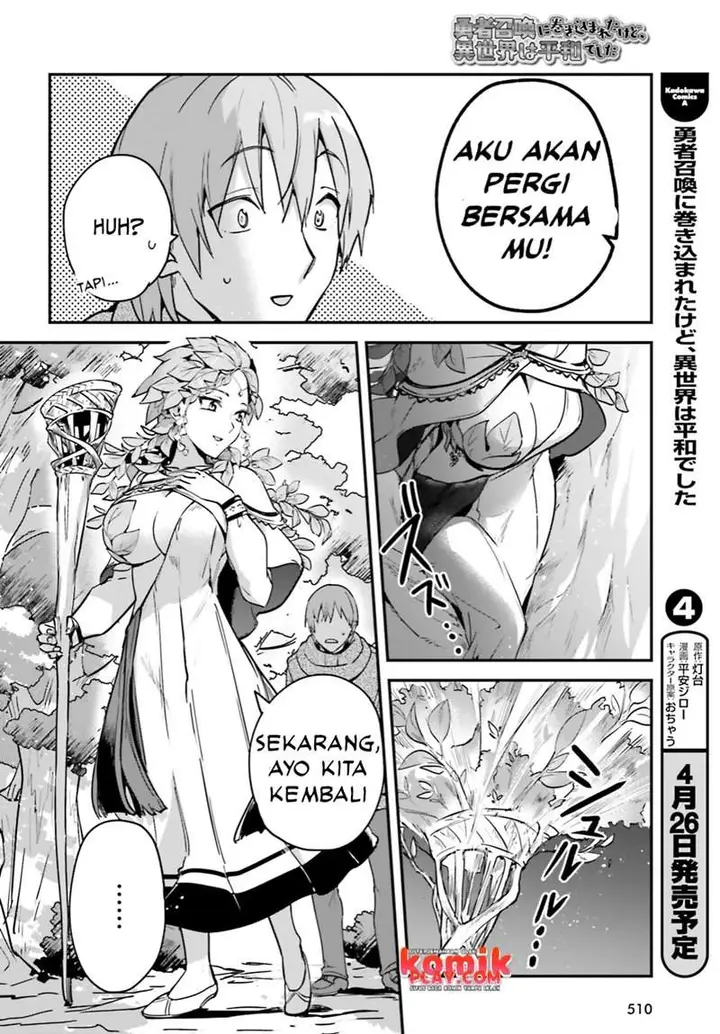 image-komik-yuusha-shoukan-ni-makikomareta-kedo-isekai-wa-heiwa-deshita-chapter-26-2/43