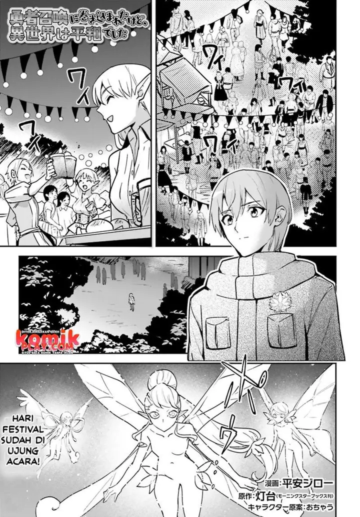 image-komik-yuusha-shoukan-ni-makikomareta-kedo-isekai-wa-heiwa-deshita-chapter-27-1/28