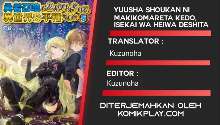 image-komik-yuusha-shoukan-ni-makikomareta-kedo-isekai-wa-heiwa-deshita-chapter-28-0/35