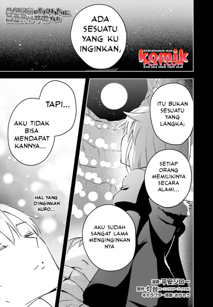 image-komik-yuusha-shoukan-ni-makikomareta-kedo-isekai-wa-heiwa-deshita-chapter-28-1/35