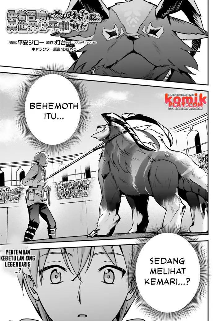 image-komik-yuusha-shoukan-ni-makikomareta-kedo-isekai-wa-heiwa-deshita-chapter-29-1/30
