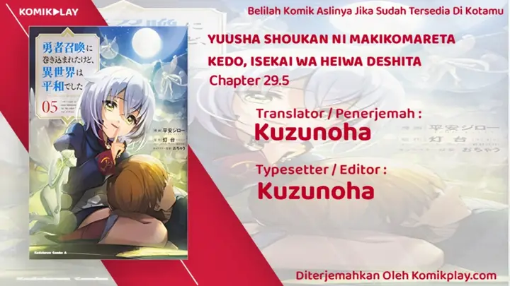 image-komik-yuusha-shoukan-ni-makikomareta-kedo-isekai-wa-heiwa-deshita-chapter-29.5-1/19