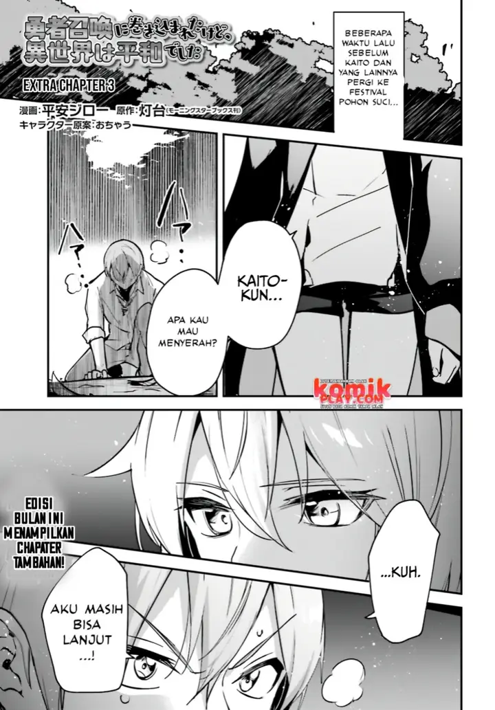 image-komik-yuusha-shoukan-ni-makikomareta-kedo-isekai-wa-heiwa-deshita-chapter-29.5-2/19