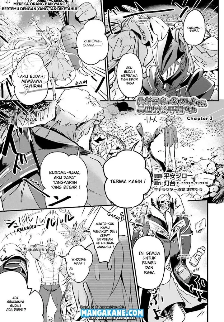 image-komik-yuusha-shoukan-ni-makikomareta-kedo-isekai-wa-heiwa-deshita-chapter-3-1/19