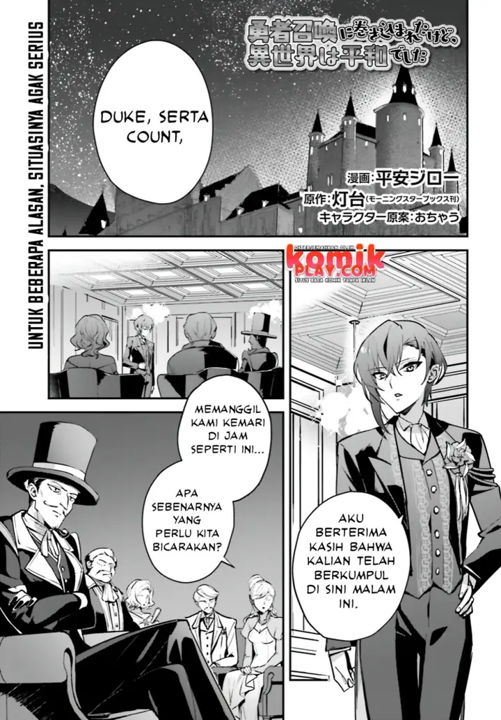 image-komik-yuusha-shoukan-ni-makikomareta-kedo-isekai-wa-heiwa-deshita-chapter-31-1/29