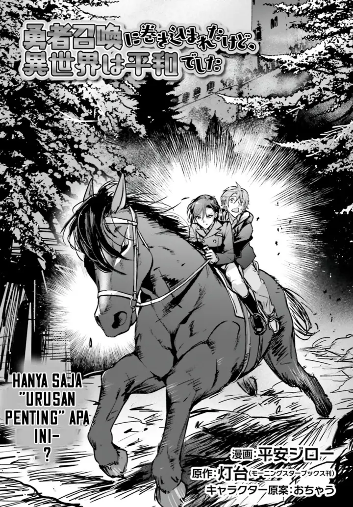 image-komik-yuusha-shoukan-ni-makikomareta-kedo-isekai-wa-heiwa-deshita-chapter-32-3/31