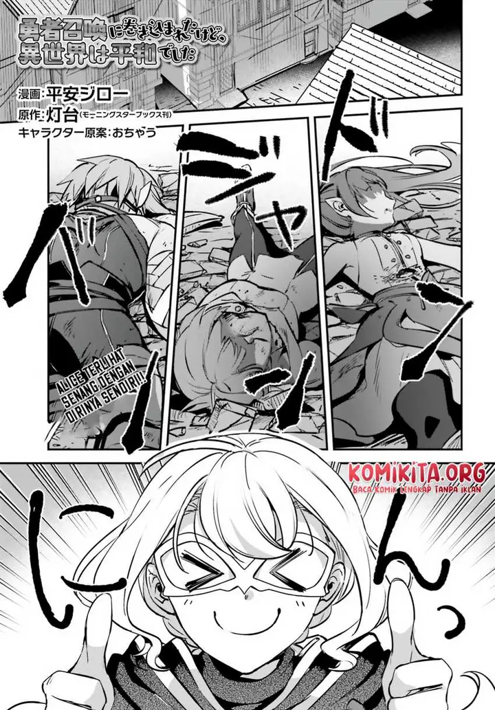 image-komik-yuusha-shoukan-ni-makikomareta-kedo-isekai-wa-heiwa-deshita-chapter-39-1/31