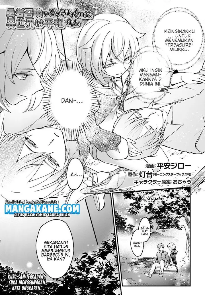 image-komik-yuusha-shoukan-ni-makikomareta-kedo-isekai-wa-heiwa-deshita-chapter-4-1/21