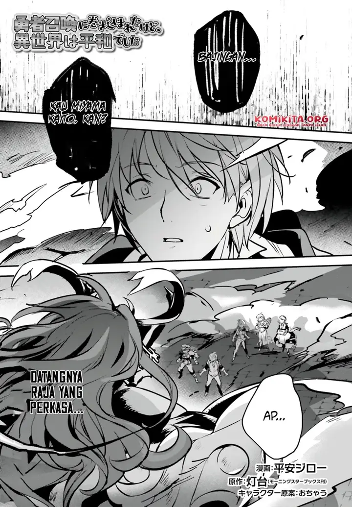 image-komik-yuusha-shoukan-ni-makikomareta-kedo-isekai-wa-heiwa-deshita-chapter-40-1/28