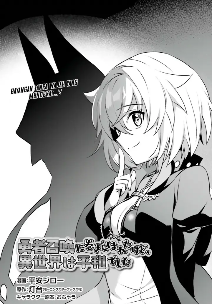 image-komik-yuusha-shoukan-ni-makikomareta-kedo-isekai-wa-heiwa-deshita-chapter-42-2/27