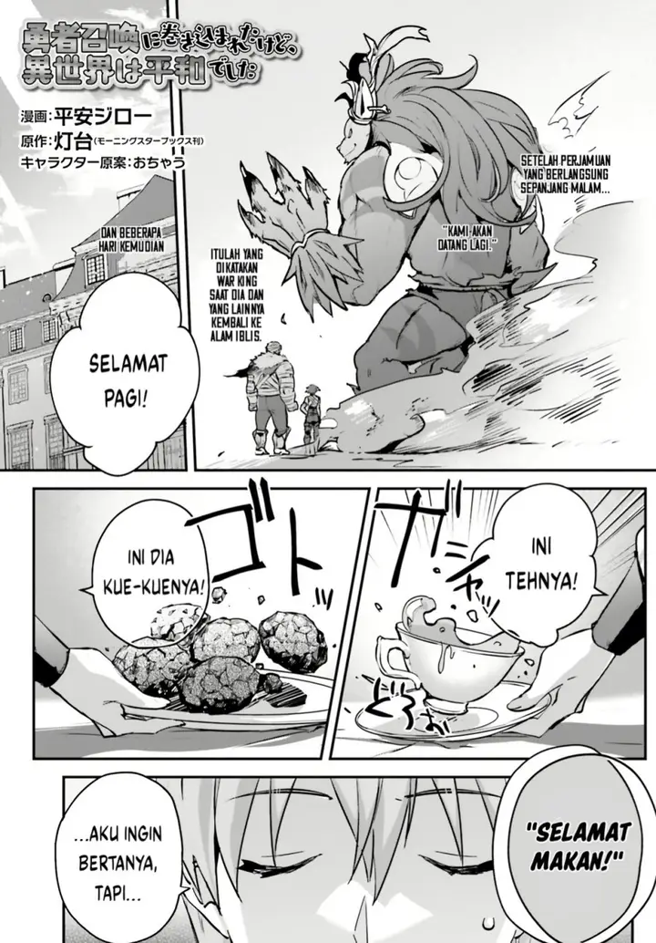 image-komik-yuusha-shoukan-ni-makikomareta-kedo-isekai-wa-heiwa-deshita-chapter-43-4/32