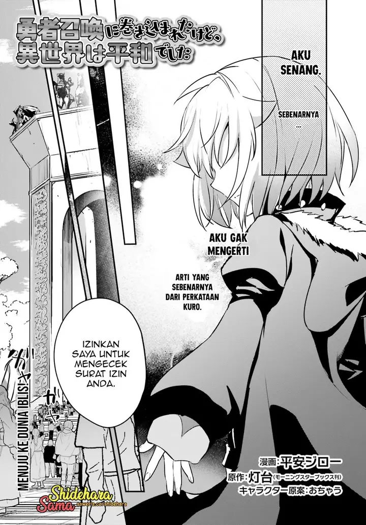 image-komik-yuusha-shoukan-ni-makikomareta-kedo-isekai-wa-heiwa-deshita-chapter-44-1/34