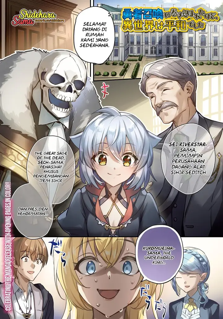 image-komik-yuusha-shoukan-ni-makikomareta-kedo-isekai-wa-heiwa-deshita-chapter-47-1/26