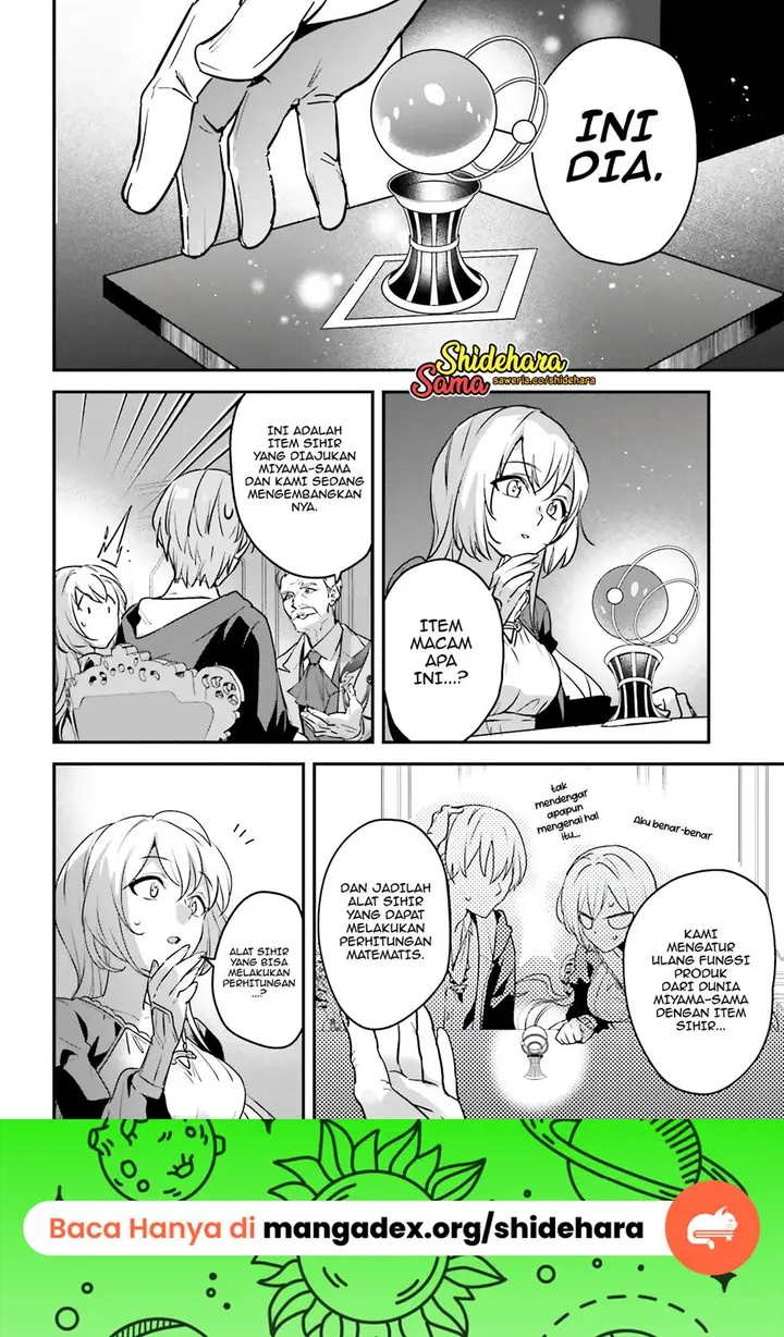 image-komik-yuusha-shoukan-ni-makikomareta-kedo-isekai-wa-heiwa-deshita-chapter-47-4/26