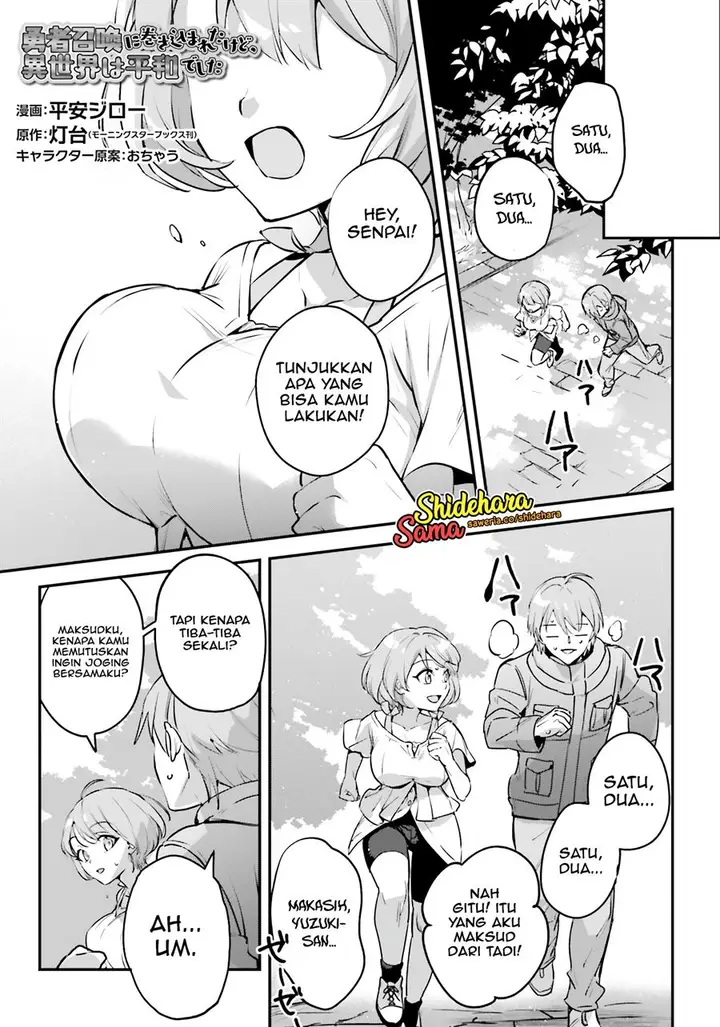 image-komik-yuusha-shoukan-ni-makikomareta-kedo-isekai-wa-heiwa-deshita-chapter-48-1/34