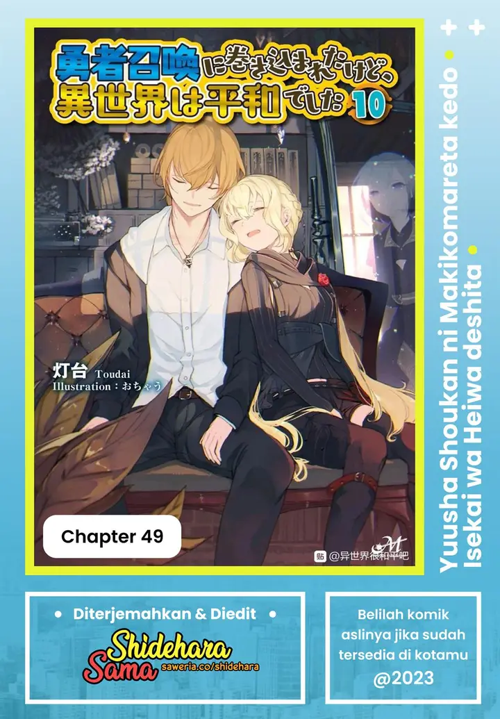 image-komik-yuusha-shoukan-ni-makikomareta-kedo-isekai-wa-heiwa-deshita-chapter-49-0/28