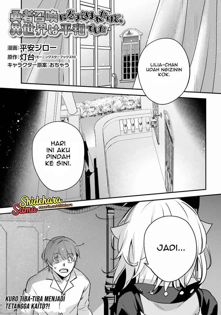 image-komik-yuusha-shoukan-ni-makikomareta-kedo-isekai-wa-heiwa-deshita-chapter-49-1/28