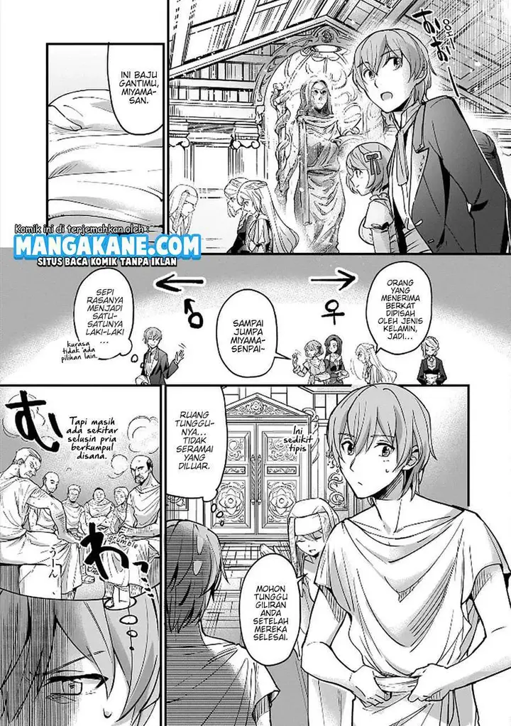 image-komik-yuusha-shoukan-ni-makikomareta-kedo-isekai-wa-heiwa-deshita-chapter-5-7/26