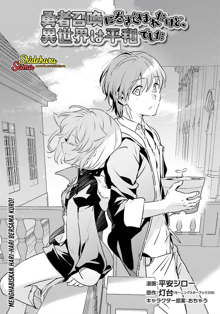image-komik-yuusha-shoukan-ni-makikomareta-kedo-isekai-wa-heiwa-deshita-chapter-50-3/35
