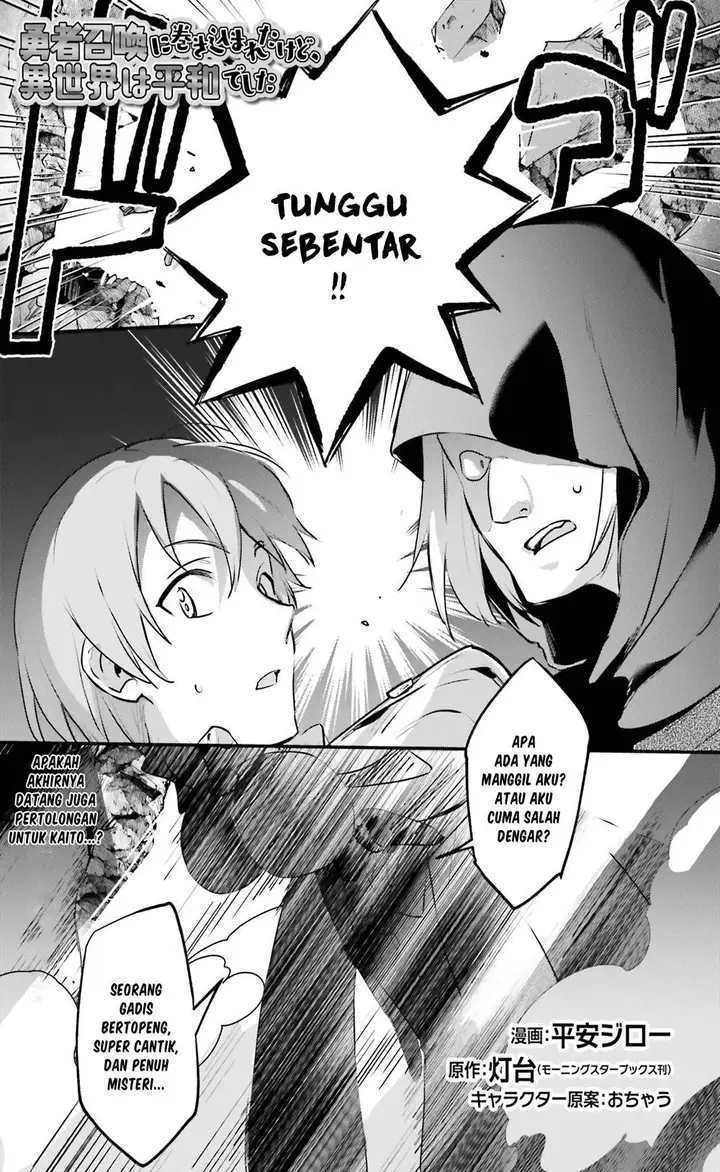 image-komik-yuusha-shoukan-ni-makikomareta-kedo-isekai-wa-heiwa-deshita-chapter-55-1/28