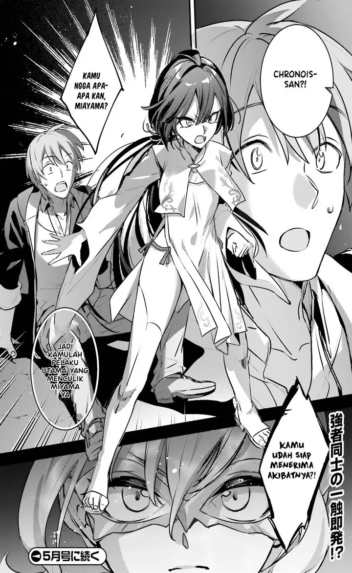 image-komik-yuusha-shoukan-ni-makikomareta-kedo-isekai-wa-heiwa-deshita-chapter-55-26/28