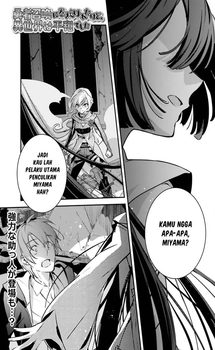 image-komik-yuusha-shoukan-ni-makikomareta-kedo-isekai-wa-heiwa-deshita-chapter-56-1/14