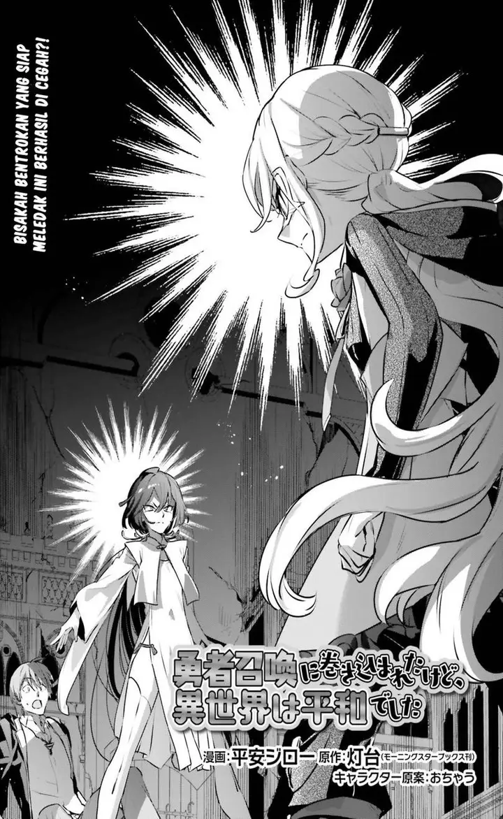 image-komik-yuusha-shoukan-ni-makikomareta-kedo-isekai-wa-heiwa-deshita-chapter-56-3/14