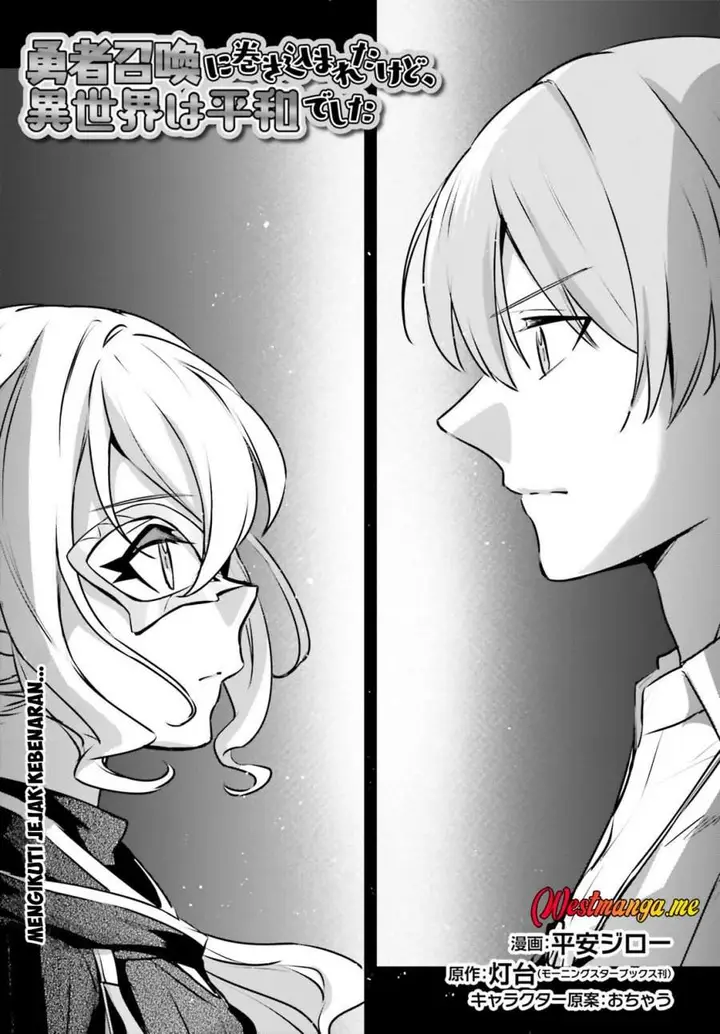 image-komik-yuusha-shoukan-ni-makikomareta-kedo-isekai-wa-heiwa-deshita-chapter-58-2/14