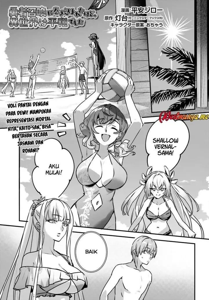 image-komik-yuusha-shoukan-ni-makikomareta-kedo-isekai-wa-heiwa-deshita-chapter-62-0/16
