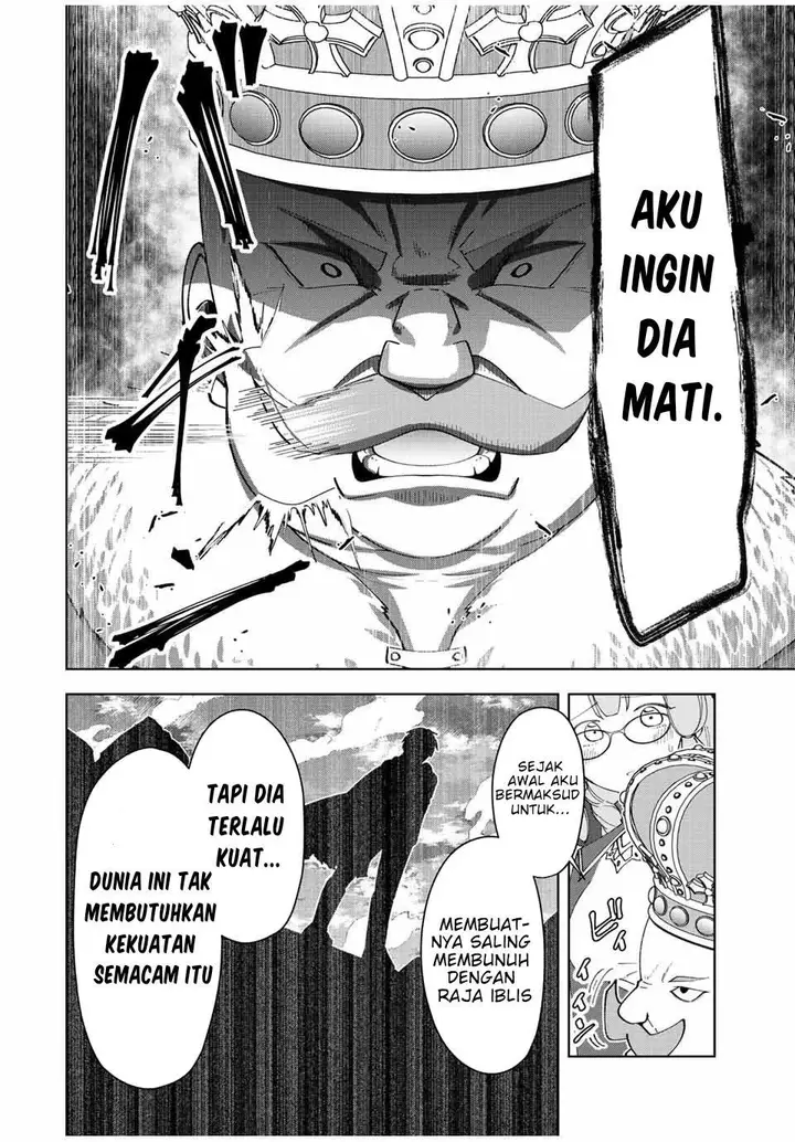 image-komik-yuusha-to-yobareta-nochi-ni-soshite-musou-otoko-wa-kazoku-wo-tsukuru-chapter-1-23/63