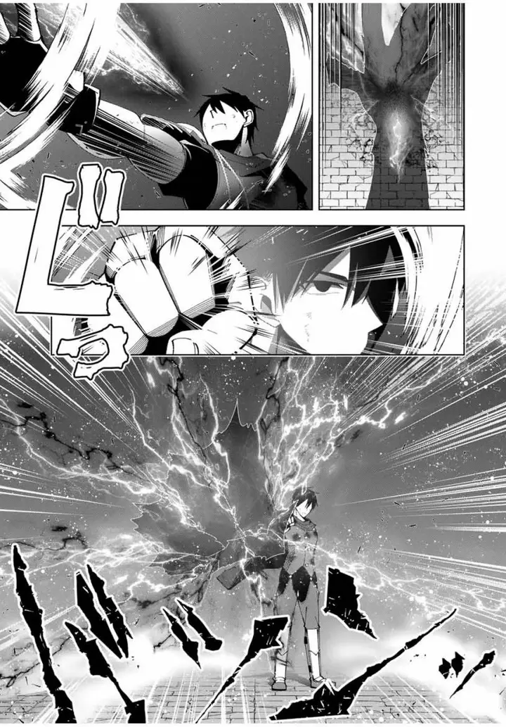 image-komik-yuusha-to-yobareta-nochi-ni-soshite-musou-otoko-wa-kazoku-wo-tsukuru-chapter-11-9/27