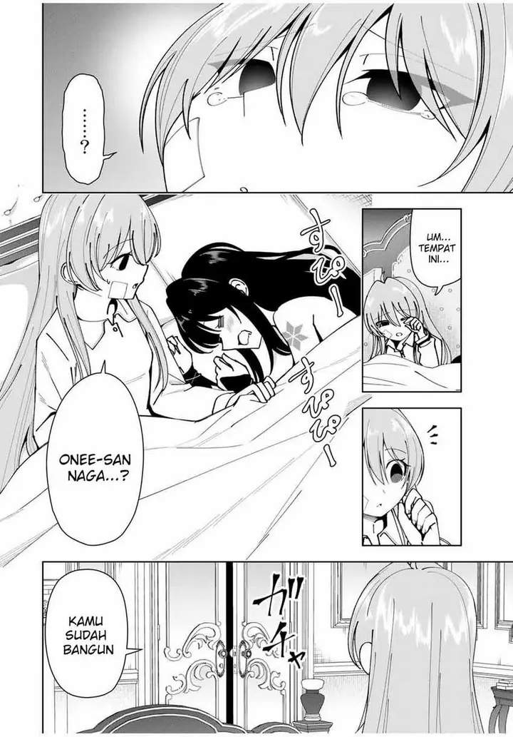 image-komik-yuusha-to-yobareta-nochi-ni-soshite-musou-otoko-wa-kazoku-wo-tsukuru-chapter-12-2/21