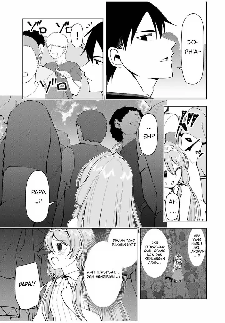image-komik-yuusha-to-yobareta-nochi-ni-soshite-musou-otoko-wa-kazoku-wo-tsukuru-chapter-15-13/23
